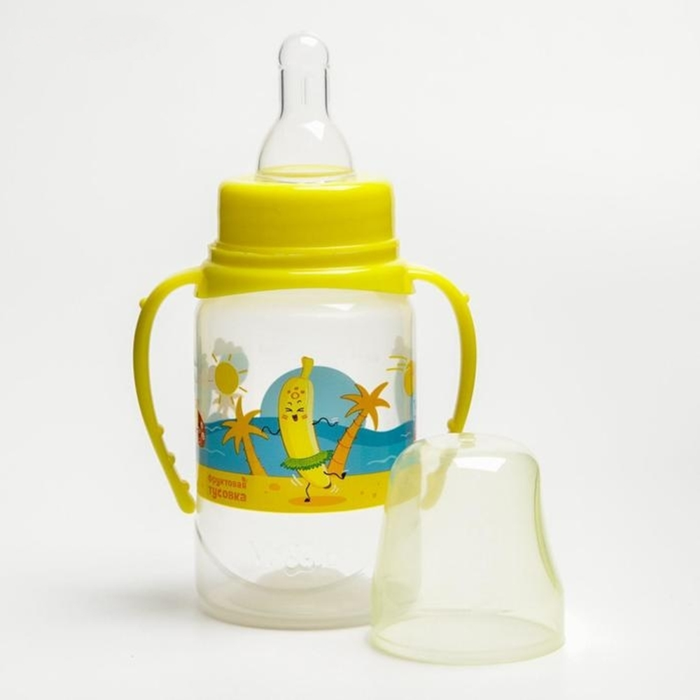 4644211 Бутылочка для кормления "Фрукты пляж" 150 мл цилиндр, с ручками 4644211