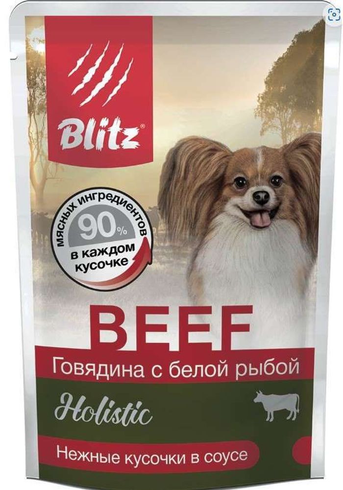 BLITZ Holistic BEEF для собак мелких  пород кусочки в соусе Говядина с Белой рыбой, паучи 85г