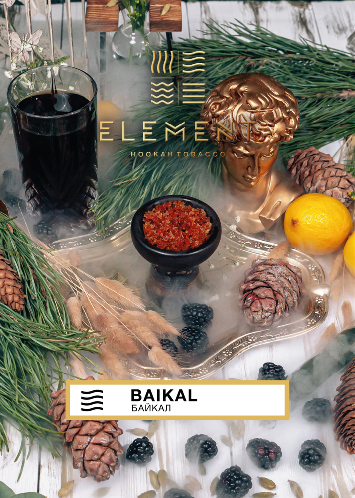 Element Air - Baikal (200g)