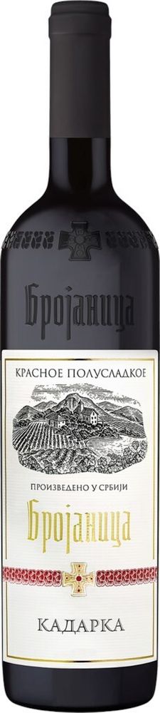 Вино Брояница Кадарка Вино Брояница Кадарка