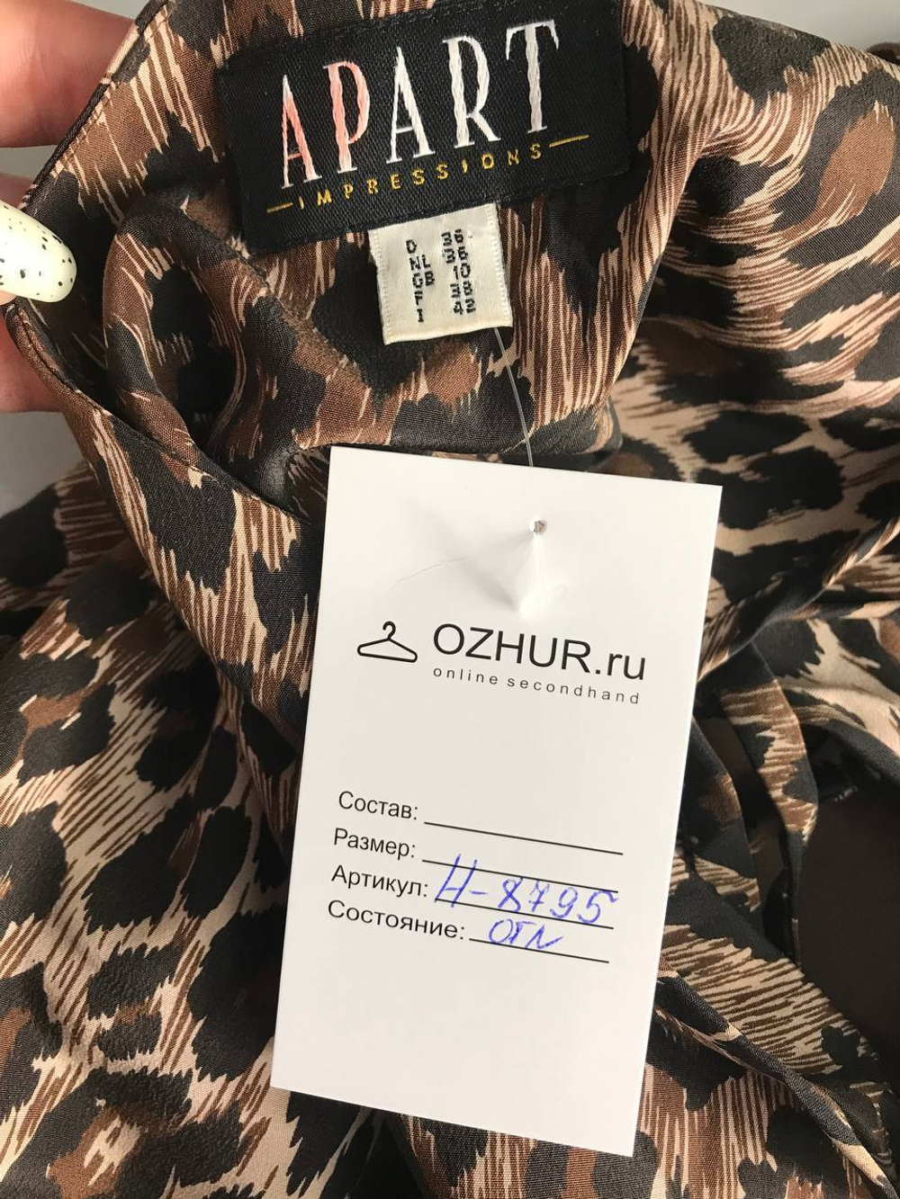 Платье Apart шелковое для дерзкого образа, маркировка 36, визуально на 42/44 размер