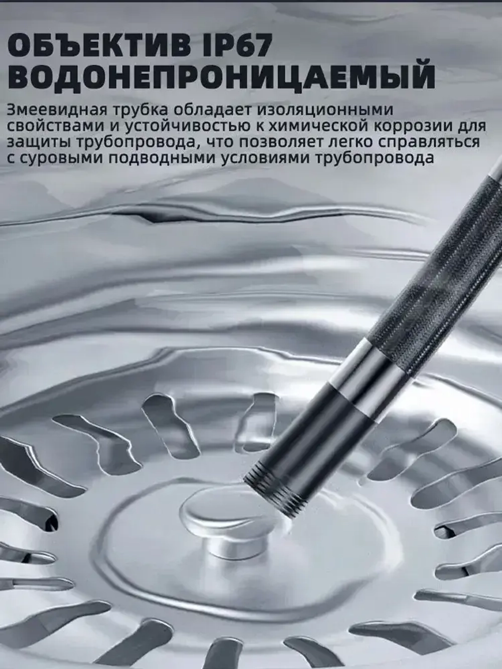 Шарнирный бороскоп 360 - 1080P HD инспекционная камера, инспекционныйскоп с подсветкой, IP67 водонепроницаемый зонд, 8 светодиодных ламп, бороскоп, совместимый с Android/iOS (объектив S43-8 мм)