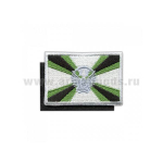 Шеврон вышит. Флаг ЖДВ (40x60 мм) на липучке