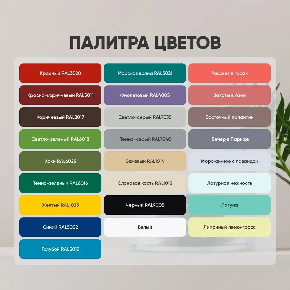 Краска для мебели и дерева без запаха Черный 0.8л