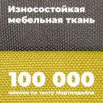 Лежанка для маленькой собаки размер S двухсторонняя горчичная Царь-лежанка Lapalandia