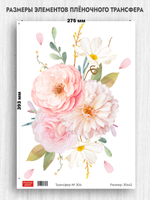 Трансфер для декупажа переводной рисунок для поверхностей 304