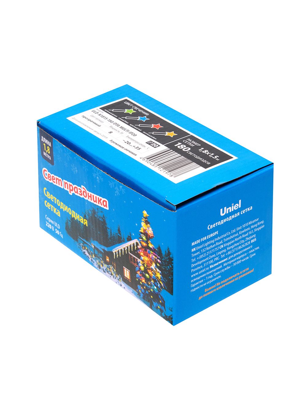 ULD-N1815-180-DTA MULTI IP20 Сетка светодиодная с контроллером. 1.8х1.5м. 180 светодиодов. Разноцветный свет. Провод прозрачный. TM Uniel.