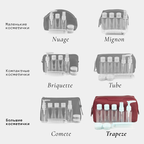 Несессер Trapèze из кожи теленка вишневого цвета