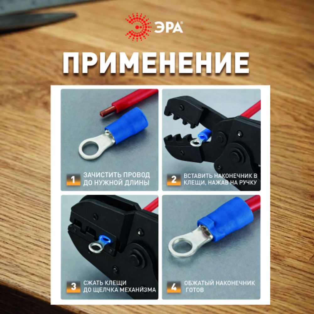 Наконечник кольцевой ЭРА NO-225-114 НКИ 2.5-6 с изолированным фланцем упаковка 50 шт | Наконечники слаботочные