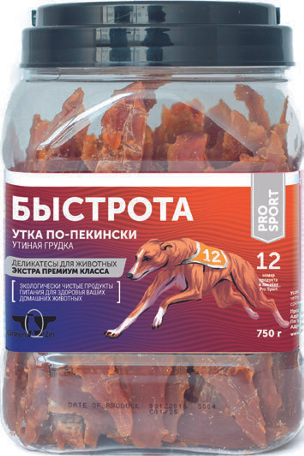 Лакомство для собак "Грин Кьюзин" GREEN QZIN БЫСТРОТА (Сушеная утиная грудка) 750гр
