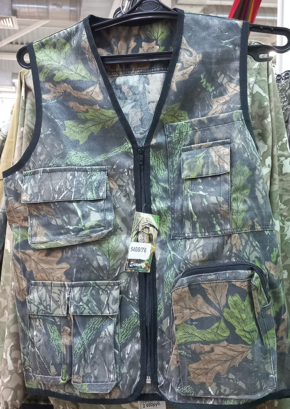 Жилет "Юниор"