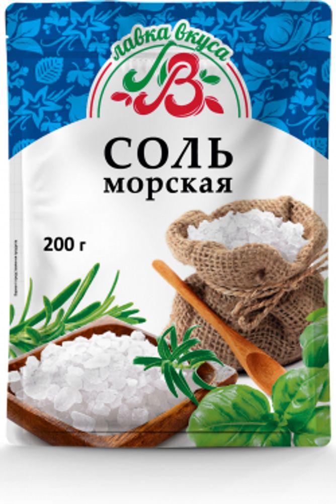 Соль морская 200 гр