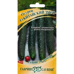 Семена огурец Китайский змей F1 0,5 г Н11 , Сладкий хруст 30=