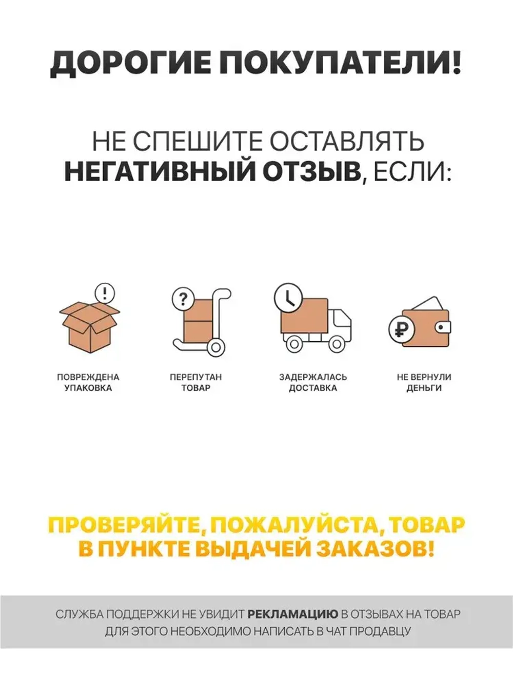 Шуруповерт сетевой Вихрь СШ-550/2, от сети 220