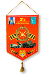 Вымпел тканевый с твердой прокладкой