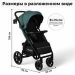 Коляска детская прогулочная BubaGo арт.BG 155-4 MODEL CROSS City цвет Зеленый\Green