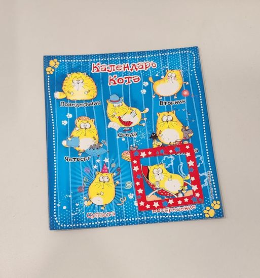 Магнит статусы настроения, 13х15см