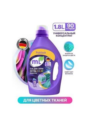 ML Гель для стирки EXTRA COLOR концентрат, Meine Liebe, 1,8 л