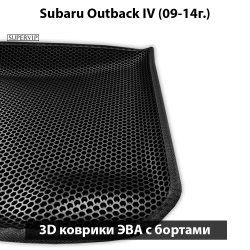 комплект эво ковриков в салон авто для subaru outback iv 09-14 от supervip