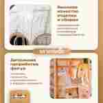 Электрическая свадебная карусель «Белый купол» с LED-подсветкой, 12 мест