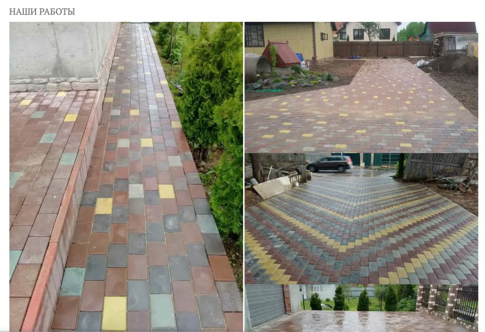 Страница lookbook (галерея фото продукции)