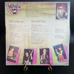 LP Черный кофе - переступи порог. Виниловая пластинка 12 дюймов. Мелодия 1987 год СССР