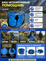 Ведро складное туристическое 9л d24см h20см