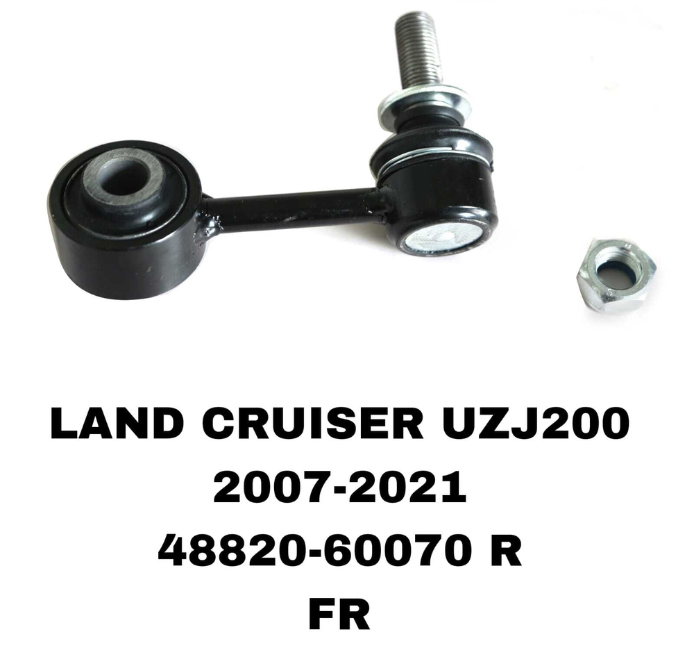 СЕРЬГИ LAND CRUISER J200