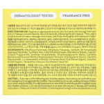 OOTD, Очищающий бальзам с киви и витамином C, 100 мл (3,38 жидк. Унции)