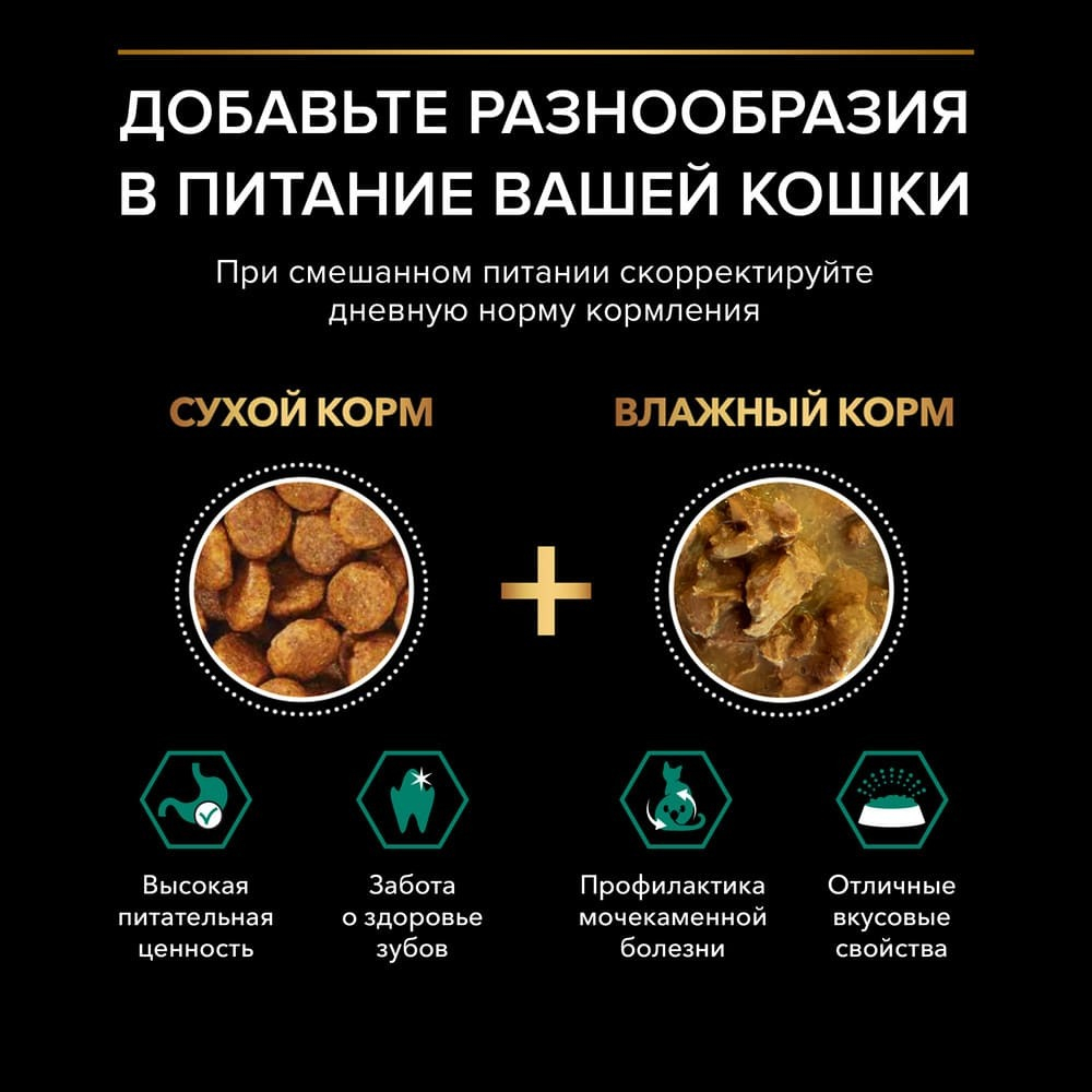 Корм сухой Лосось, для стерилизованных кошек Pro Plan Cat Adult Sterilised , 10кг РАЗВЕСНОЙ