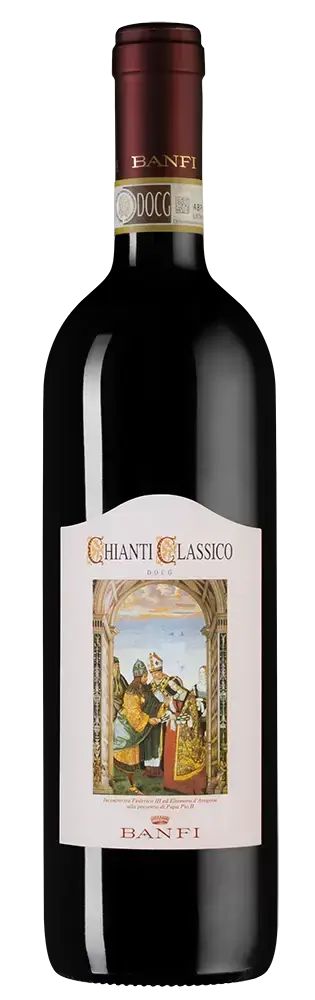 Вино Кьянти Классико Ризерва Вино Кьянти Классико Ризерва