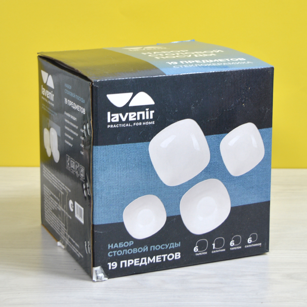 Столовый набор 19 предметов "Square soft" без деколи, квадрат (99213)