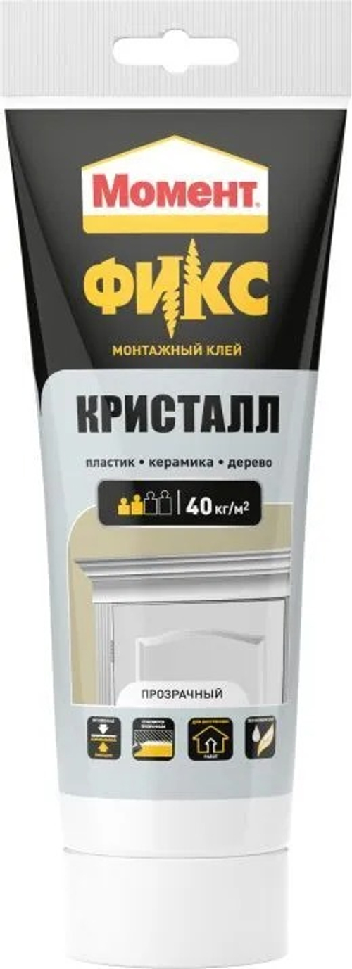 Клей жидкие гвозди Момент FIX  Кристалл  185г бесцветн. (пластик, керамика, дерево)НЕМОРОЗОСТОЙКИЕ