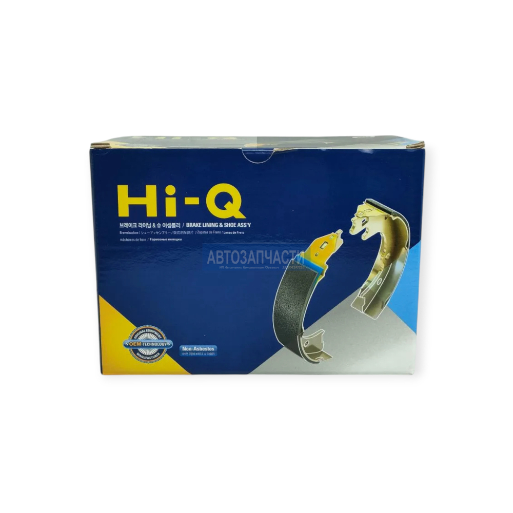 Колодки тормозные задние барабанные NEXIA/LANOS