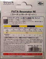 Шнур для рыбалки Gosen Resonator PE