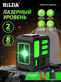 Лазерный уровень , нивелир Зеленыйлуч,2 линии,AA*2
