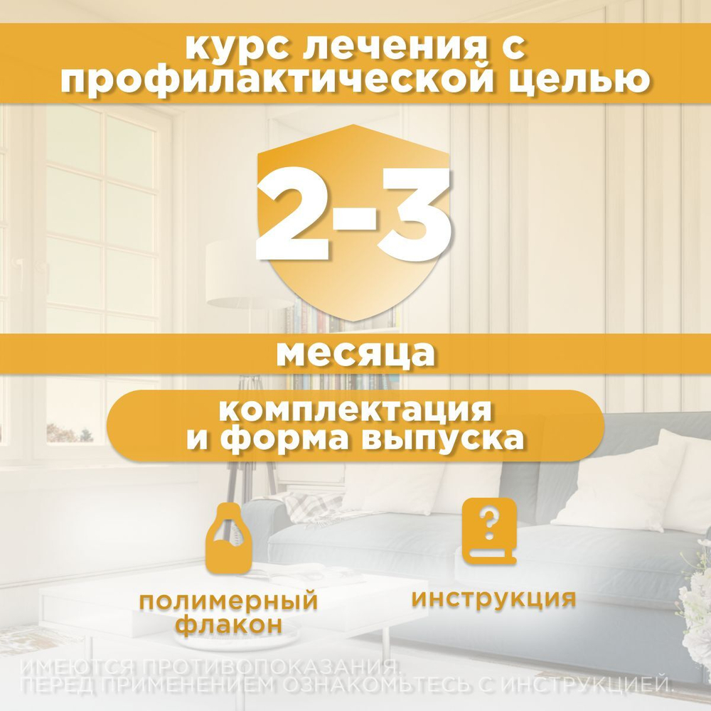 Витаминный препарат для профилактики и лечения гиповитаминозов АВЗ ВИТТРИ для собак и кошек, 20 мл