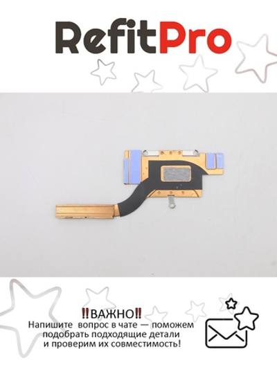 Радиатор для ноутбука Lenovo IdeaPad Yoga slim 7 carbon 13 ITL5 (5H40S20175), оригинал