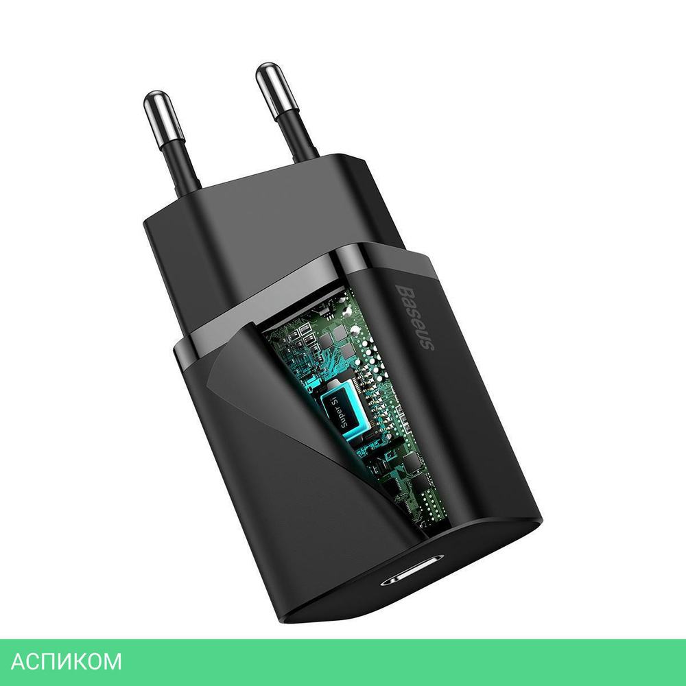 Сетевое зарядное устройство Baseus Super Si 20W EU Black (CCSUP-B01)