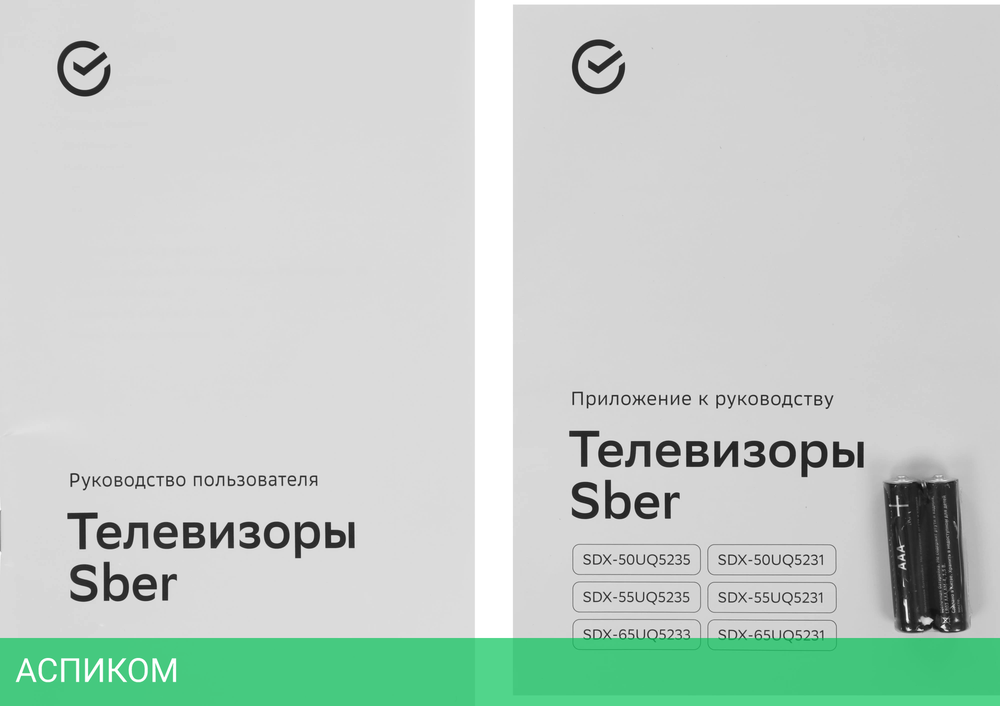 Телевизор QLED Sber 55" SDX-55UQ5235