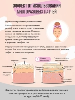Многоразовые патчи для лица/Силиконовые/для тела/для