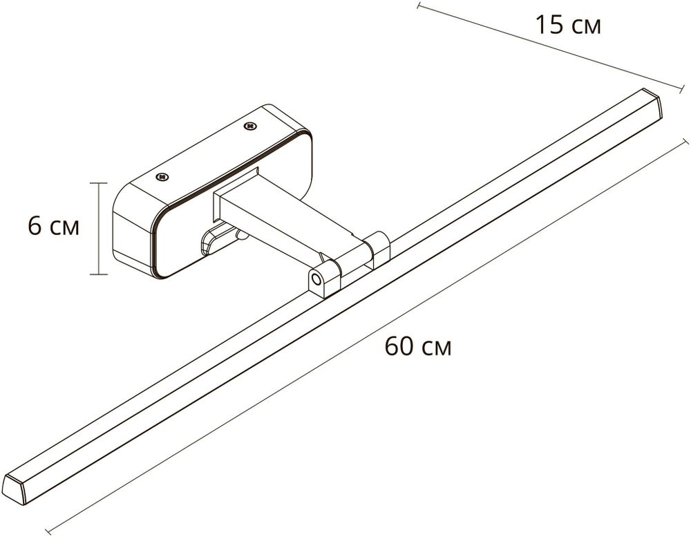 Подсветка для картин Arte Lamp