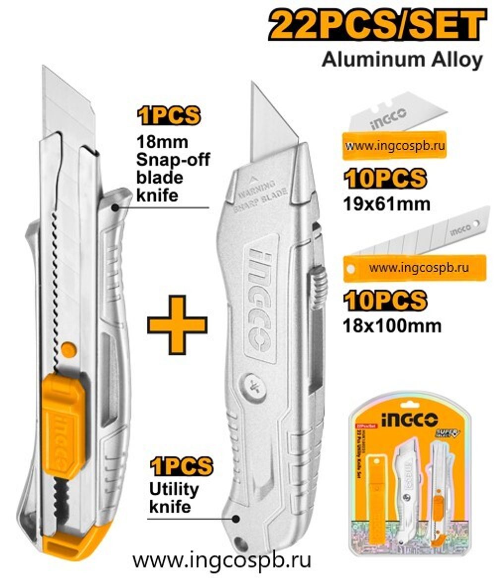 Набор канцелярских ножей из 2шт. INGCO HUK180225