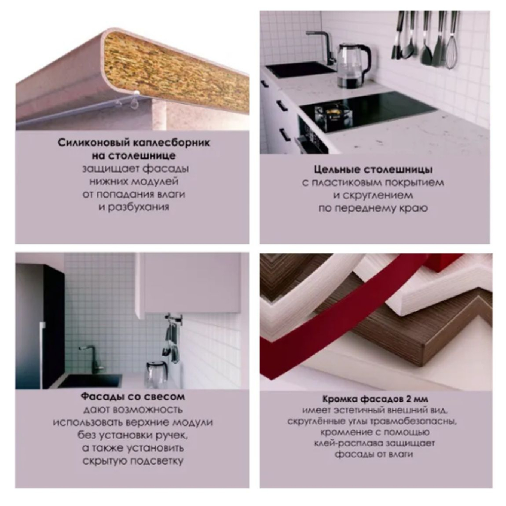 Кухонный гарнитур угловой Лада 3200х1400 столешница 26 мм