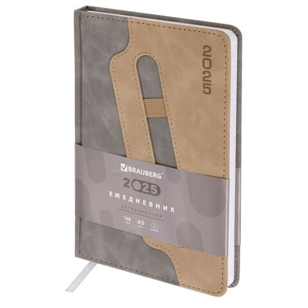 Ежедневник датированный 2025, А5, 138x213 мм, BRAUBERG "Assistant", под кожу, держатель, серый, 115890