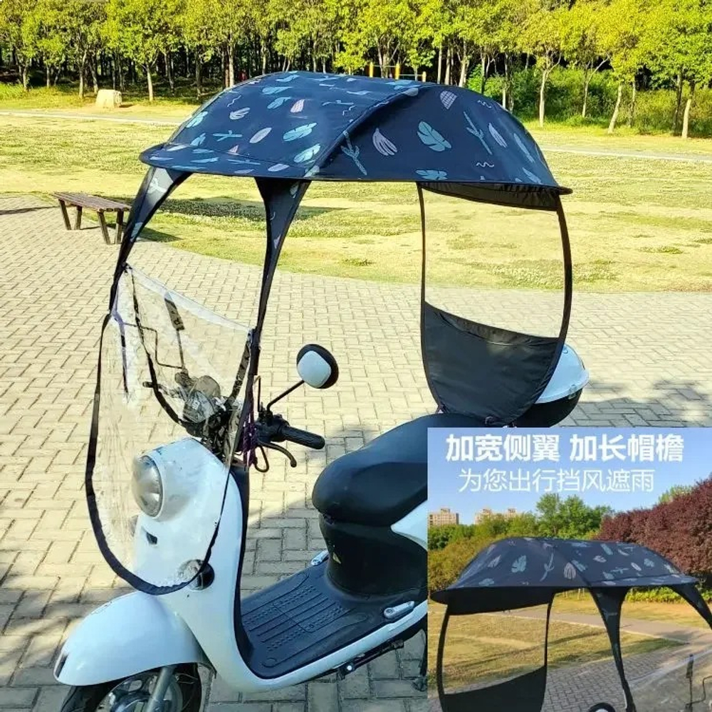 мото дождевик (навес)