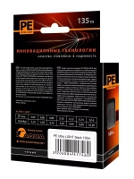 Плетеный шнур для рыбалки PE ULTRA LIGHT Black 0,04mm 135m
