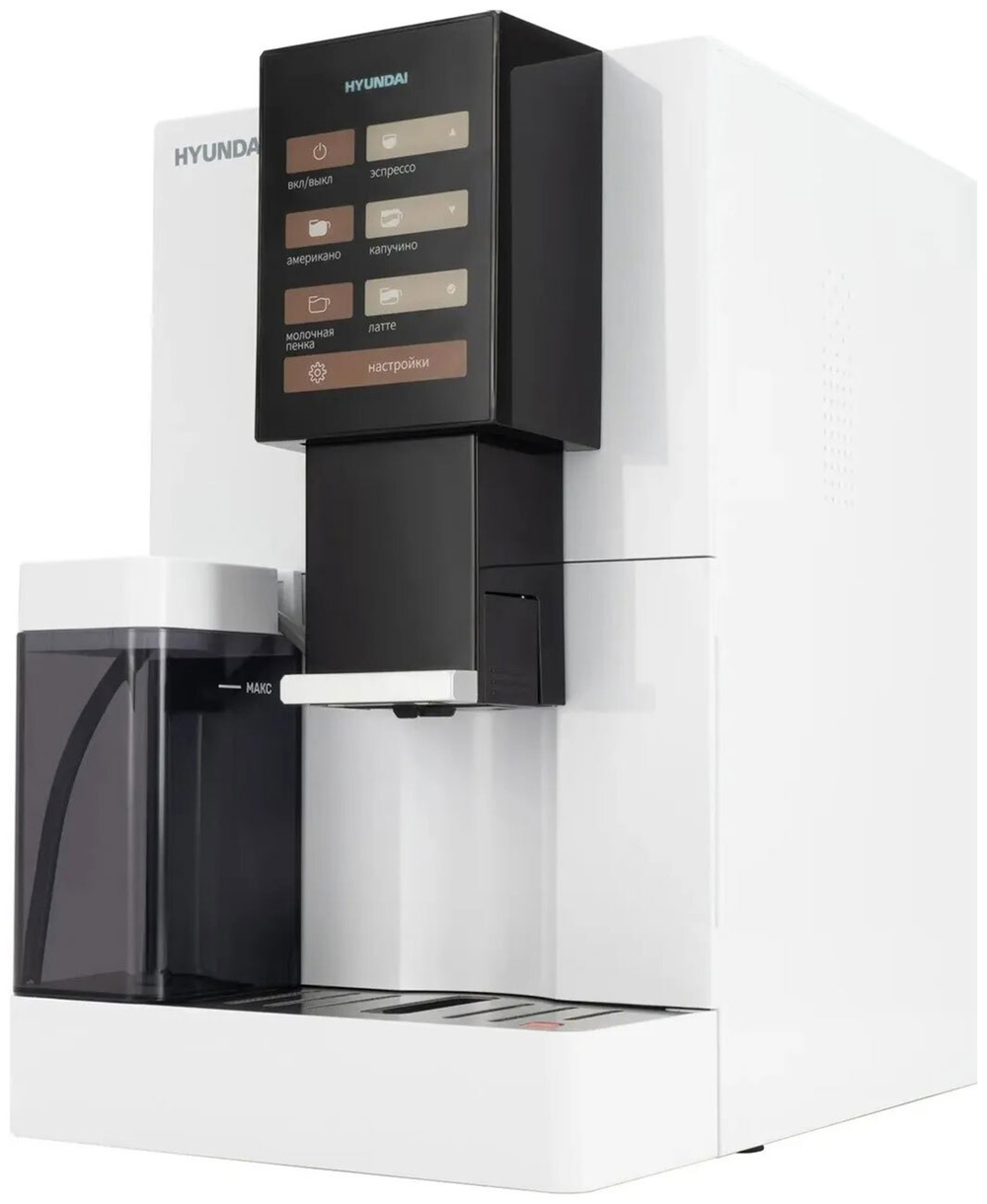 Кофемашина Hyundai HAM-5104 белый