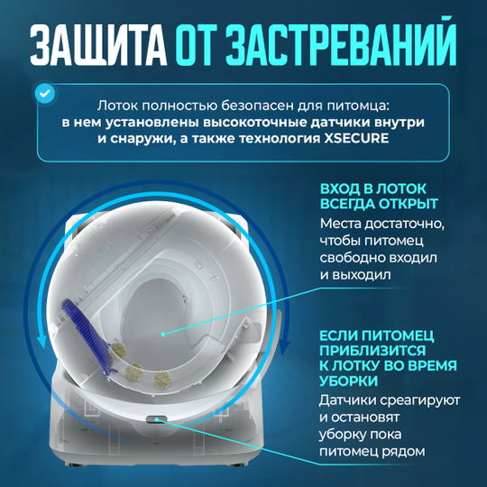 Автоматический лоток с AI камерой PUROBOT ULTRA PETKIT