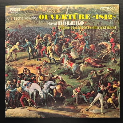 Чайковский - Увертюра 1812 / Равель - Болеро (Германия)